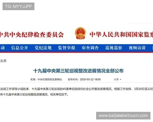靠谱的ag视讯网站常见问题解答及用户安全保障措施介绍